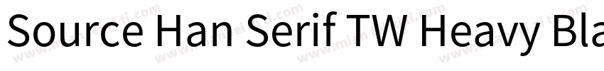 Source Han Serif TW Heavy Blac字体转换